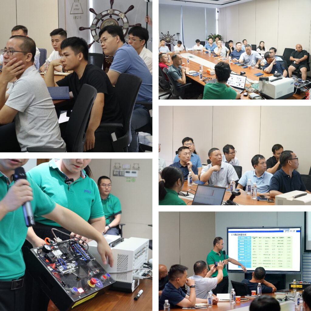 PTI 2023同行技术培训交流会成功举办(images 2)