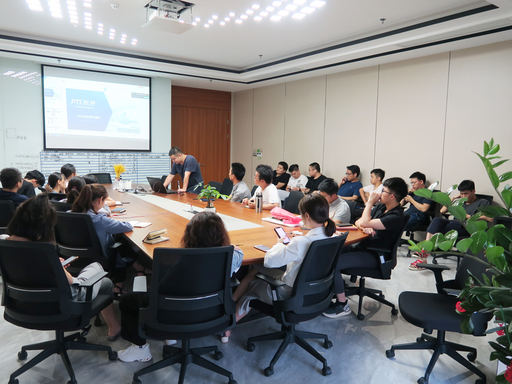 企业内训之MES应用及事件通知(images 1)