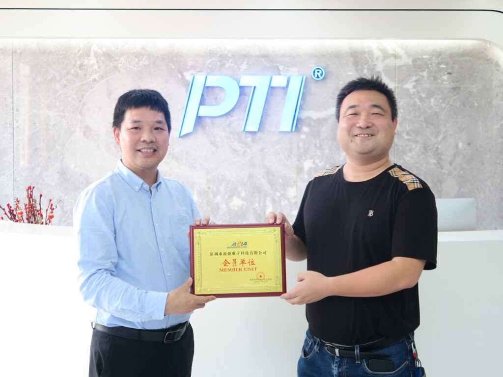 PTI加入深圳市汽车电子行业协会(images 1)