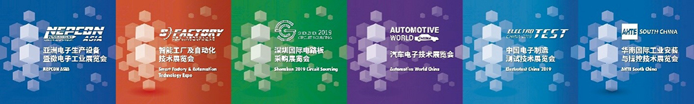 NEPCON ASIA 2020圆满谢幕,明年再会!(images 2)