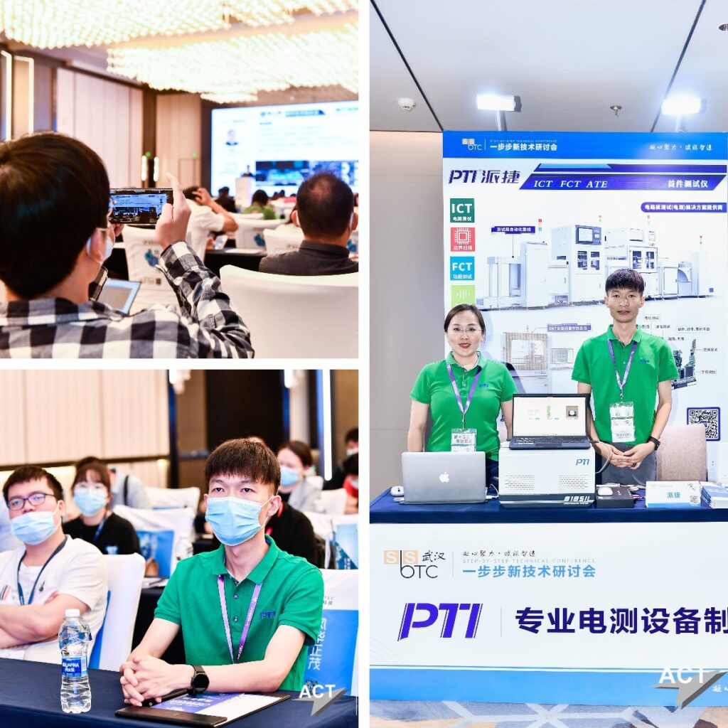 一步步新技术研讨会·武汉站圆满落幕(images 2)