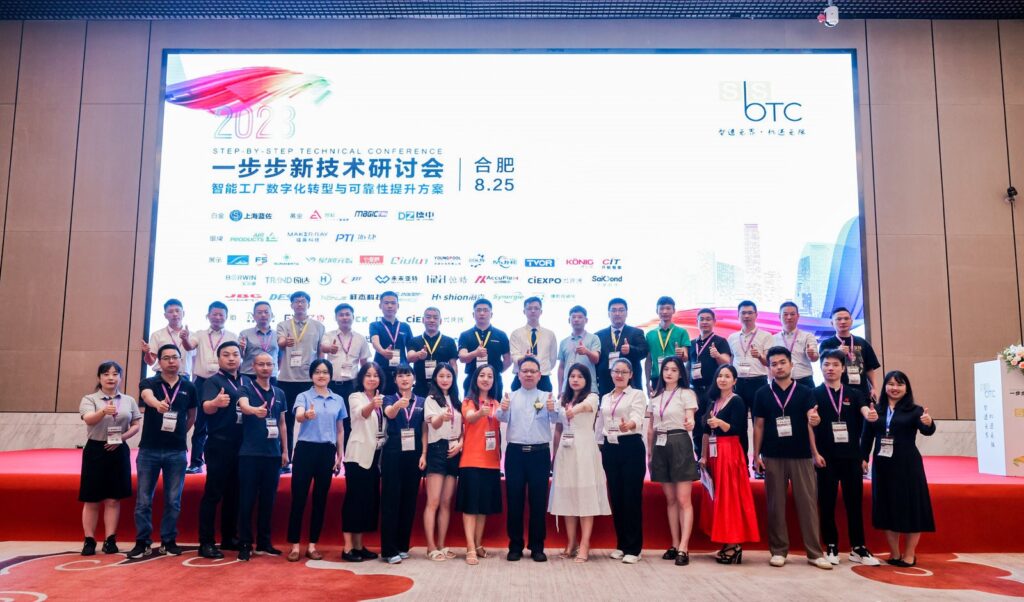 一步步新技术研讨会.合肥-圆满落幕(images 1)