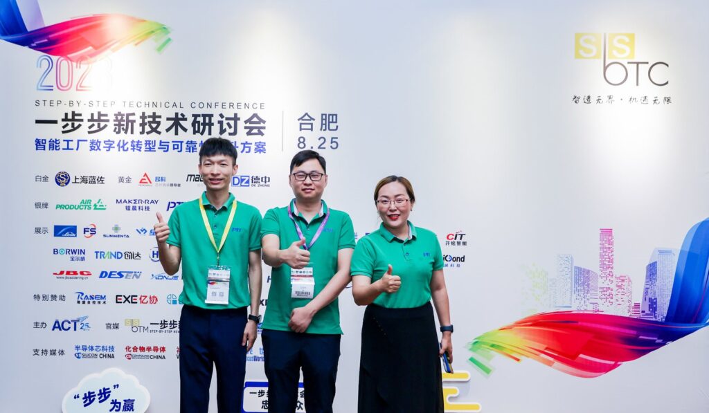 一步步新技术研讨会.合肥-圆满落幕(images 9)