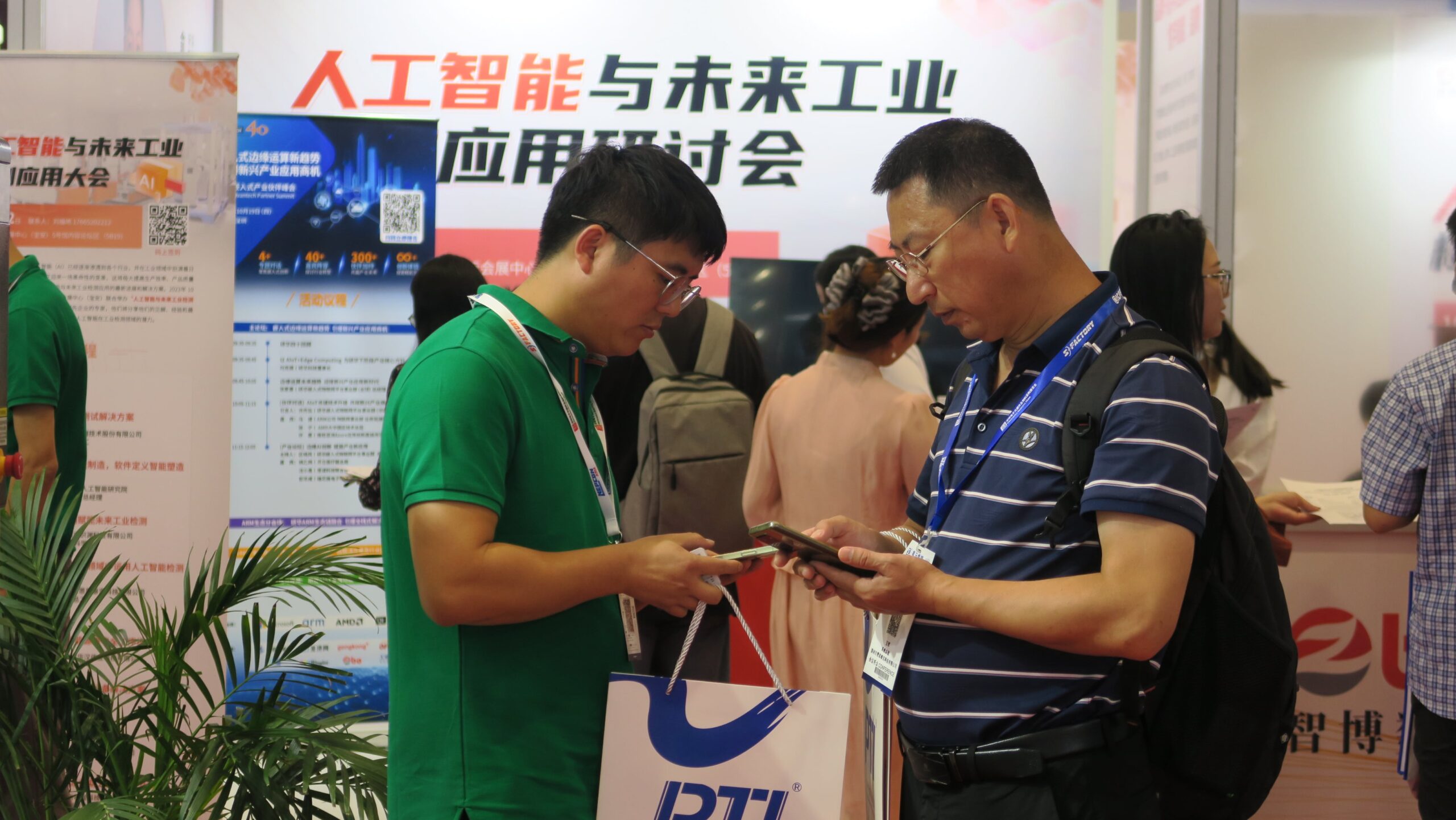 PTI NEPCON ASIA 2023圆满落幕（images 13）