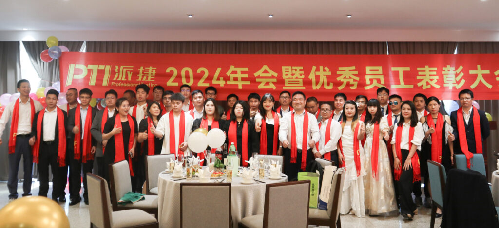 PTI 2024热爱向未来(images 1)