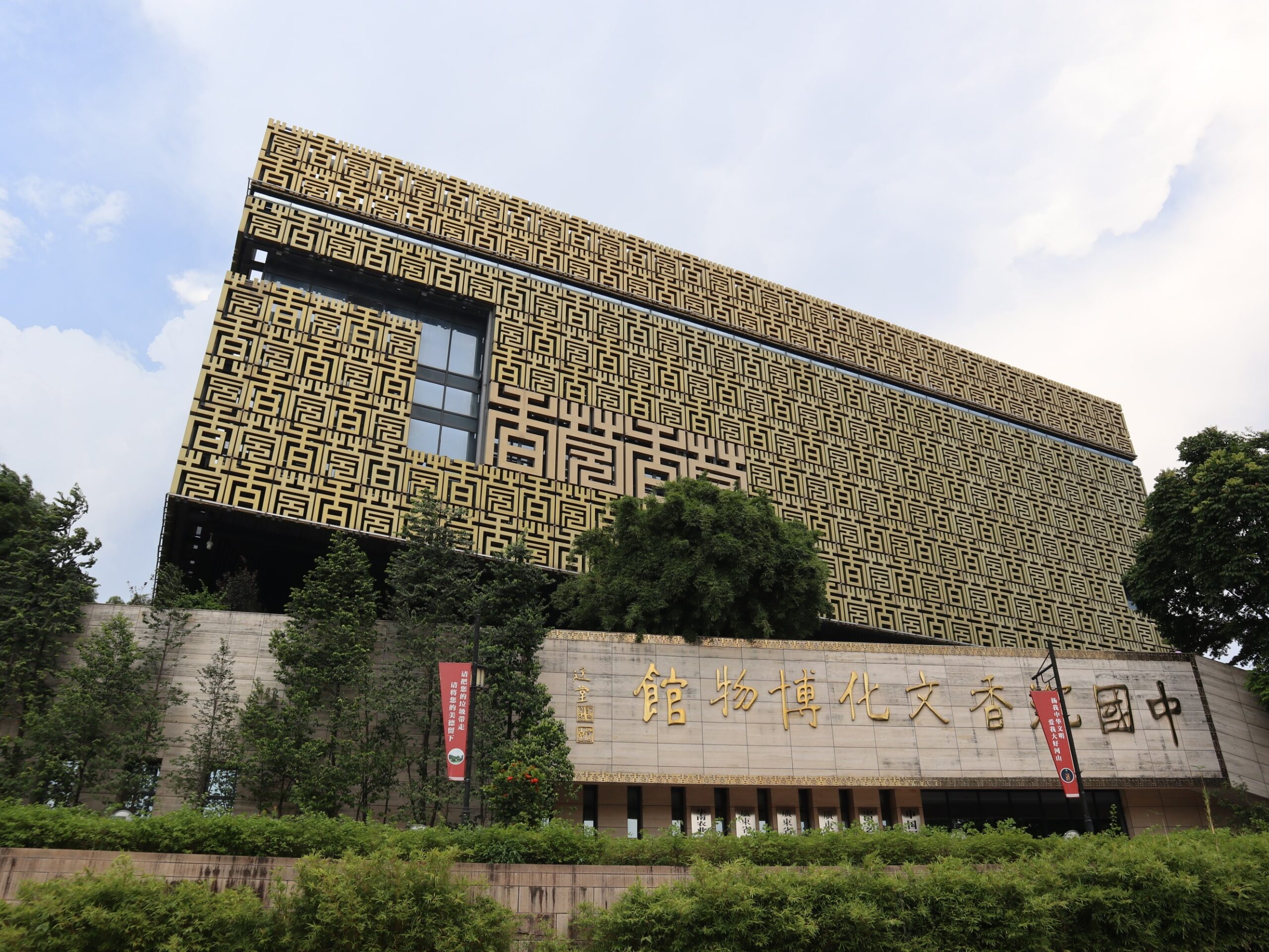 PTI团队共赴莞香之旅,以文化为墨,绘就团队新篇章(images 1)