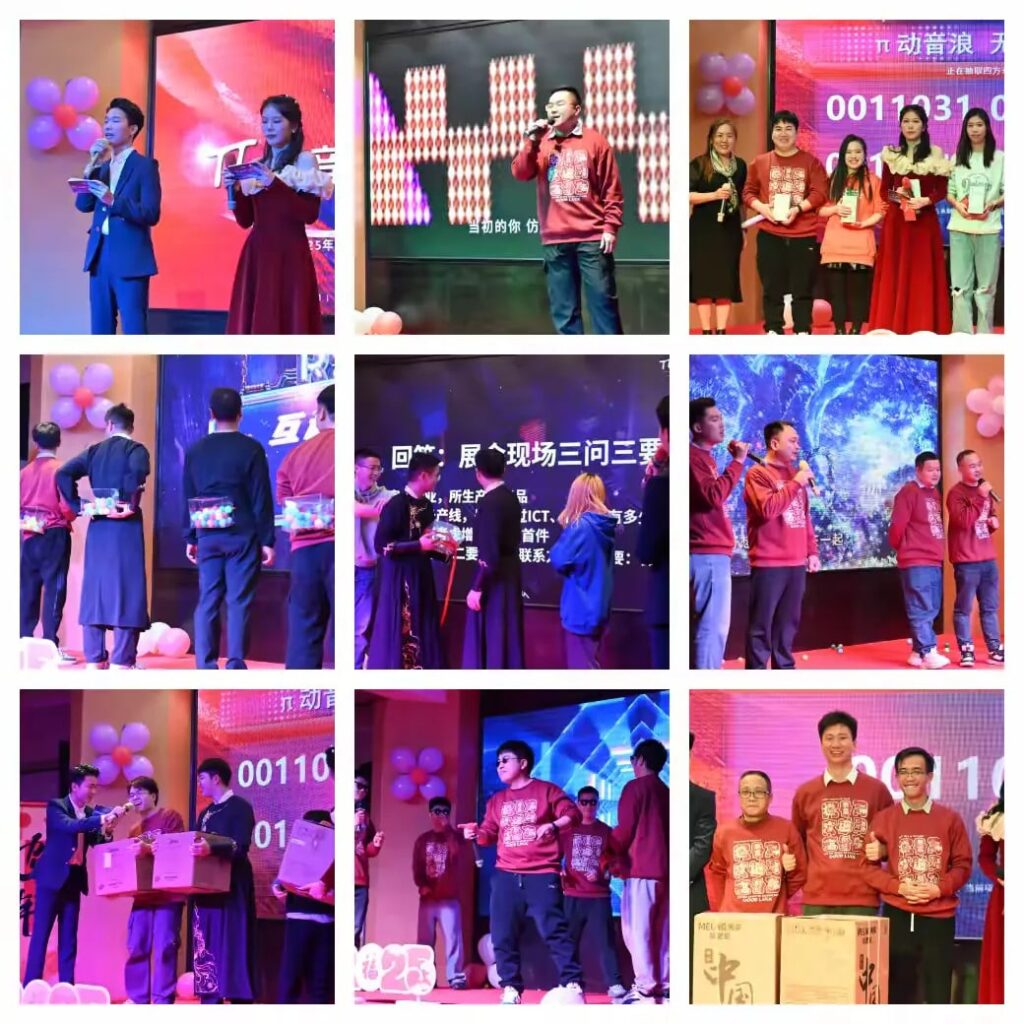PTI 派捷 “π 动音浪 无限续航”2025年会暨优秀员工表彰大会圆满落幕(images 3)