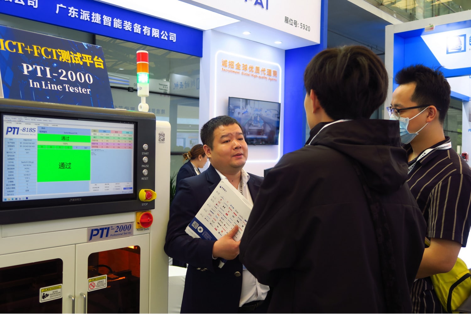 春寒中的热力绽放 | PTI派捷2025慕尼黑上海电子生产设备展精彩回顾（images 13）