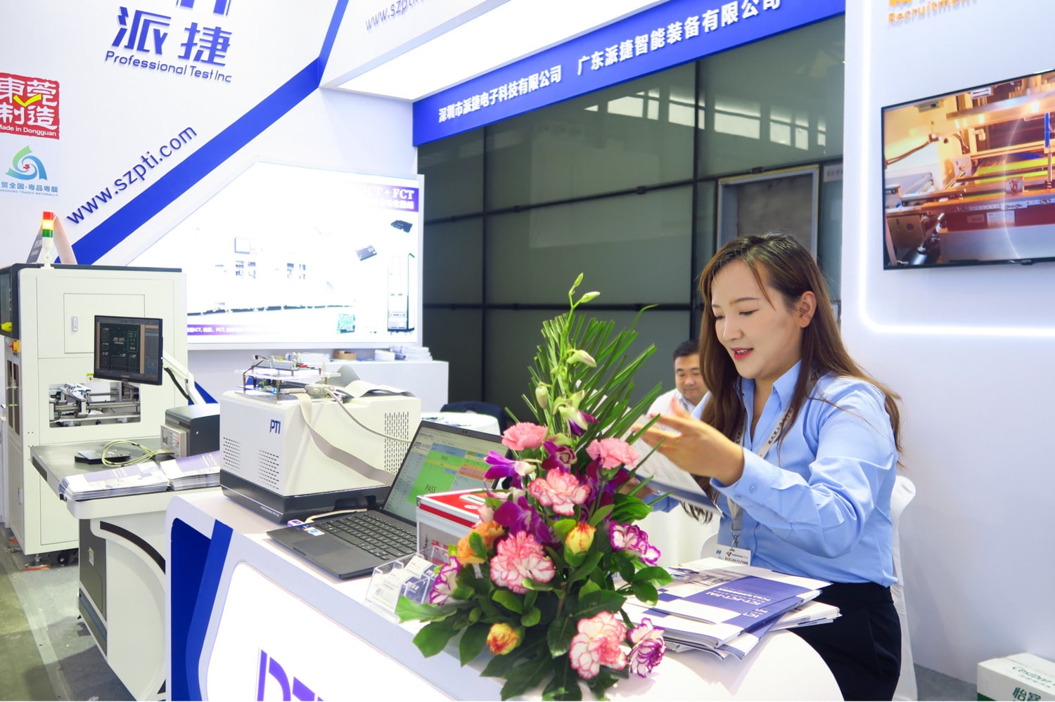春寒中的热力绽放 | PTI派捷2025慕尼黑上海电子生产设备展精彩回顾（images 11）