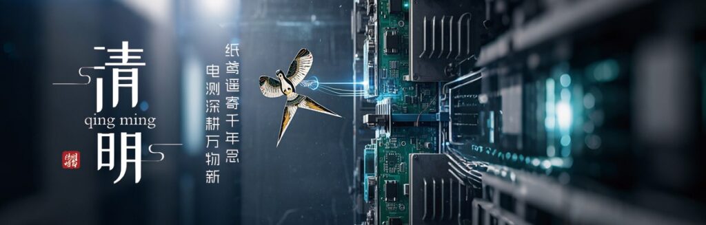 又是一年春草绿 梨花风起清明时(images 2)